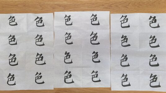 色々な色 佐賀県佐賀市学習塾 ホクト進学塾