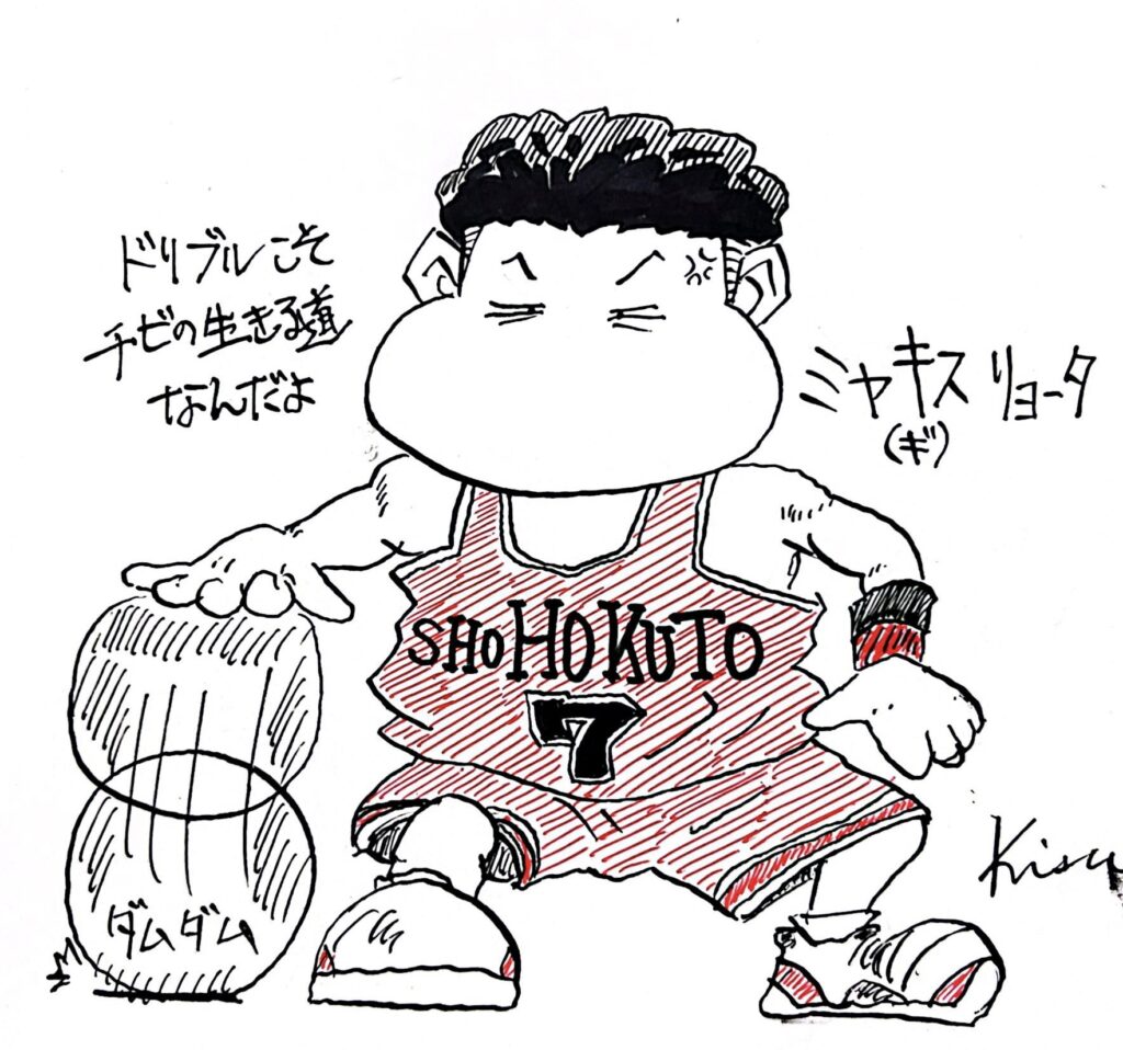 THE FIRST SLAM DUNK | 佐賀県佐賀市学習塾 ホクト進学塾