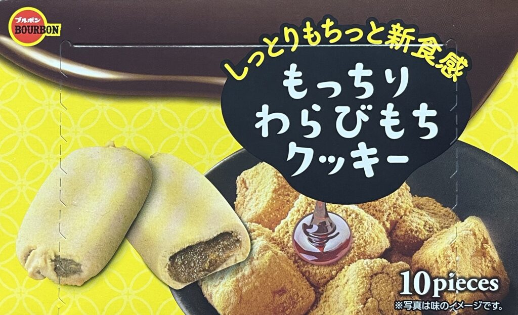 おもち96 とびっきりのワンショット sec もちっと濃みるく餅 2個入×20袋 1BOX（株）やおきん : 善野菓子店