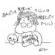 丸暗記の学習で良い