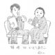 林修vsいとうあさこ