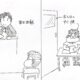 清和中入試説明会でのこと（前編）