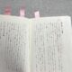 勇者たちの中学受験(後編)