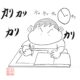 塾内学力テスト2026